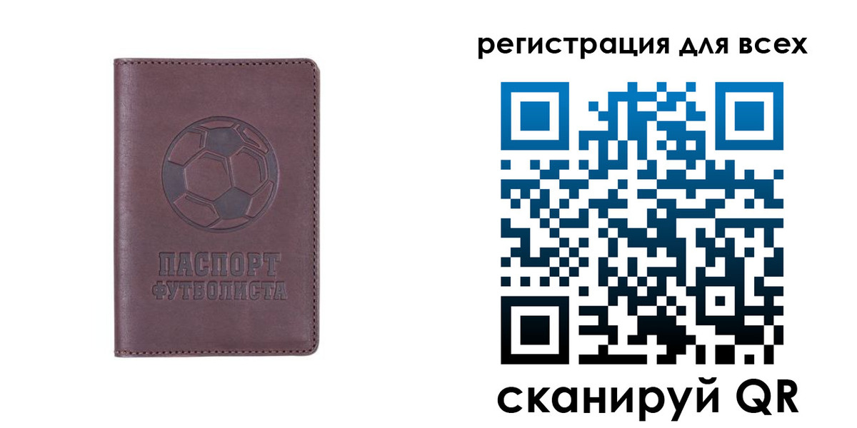 регистрация в Сердобске