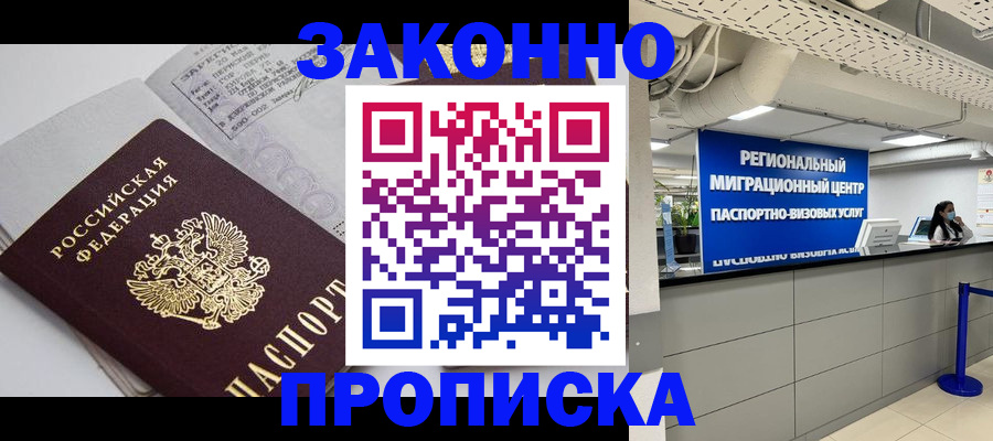 регистрация для школы в Сердобске
